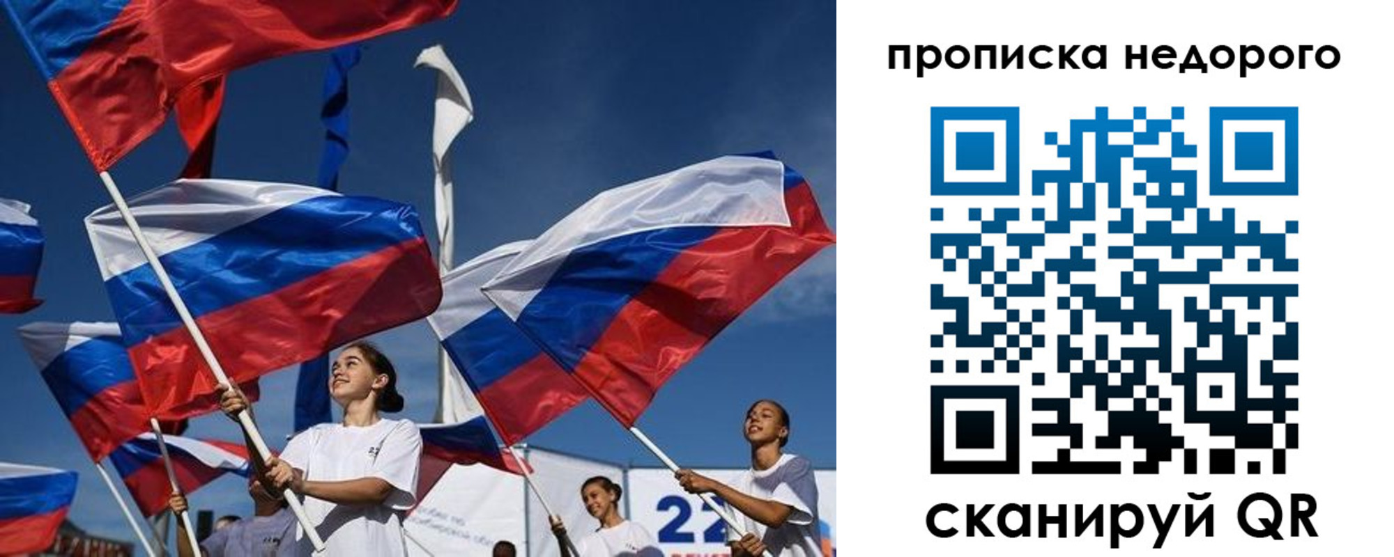 регистрация для школы в Калтане