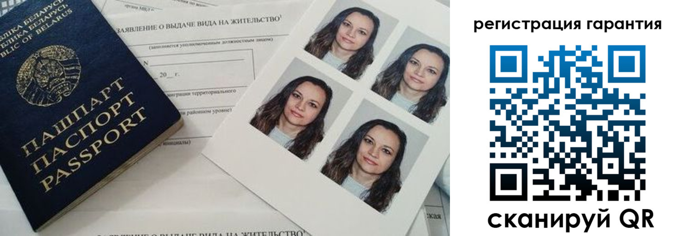миграционный учет в Калтане