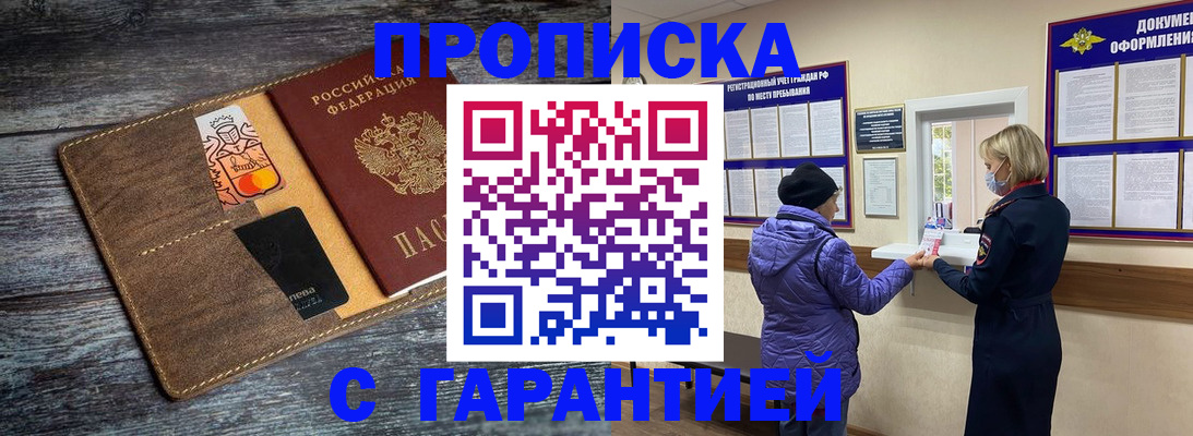 найти адрес прописки в Калтане